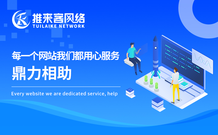 淮南SEO推广 网站只有网上外围和记体育公司有排名